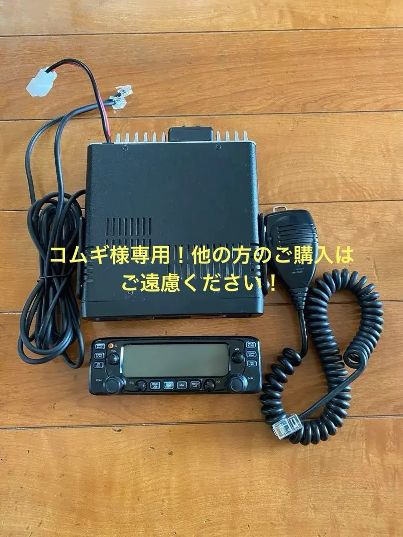 2026年最新】icom IC-2710の人気アイテム - メルカリ