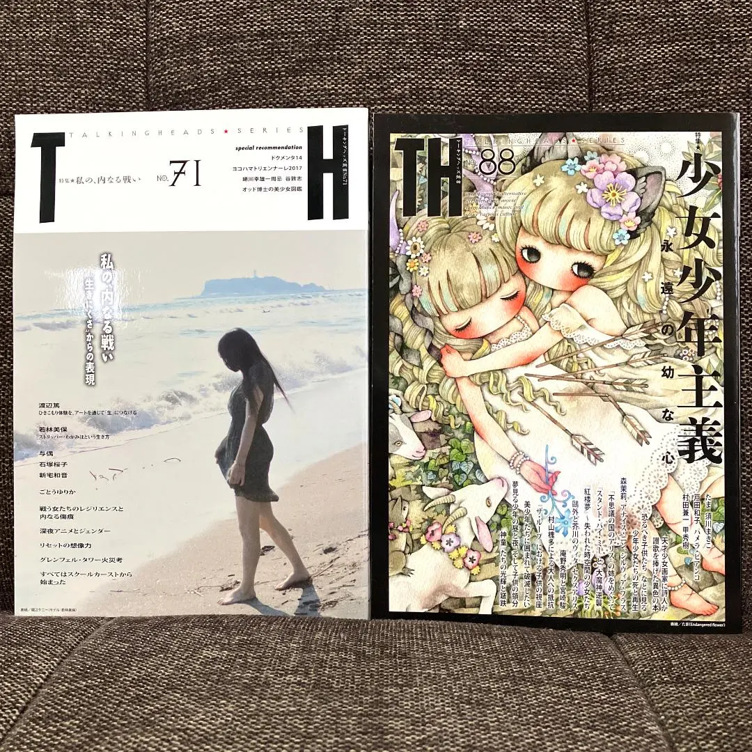 2026年最新】甲秀樹の人気アイテム - メルカリ