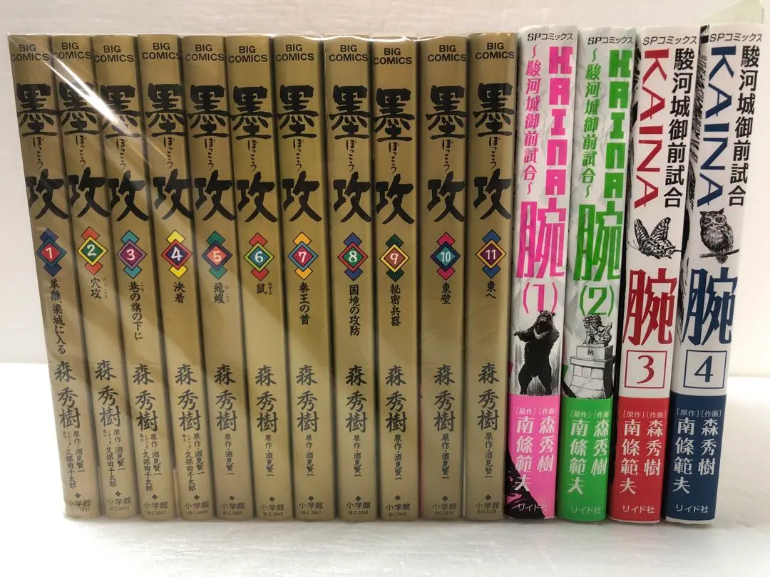 2026年最新】駿河城御前試合の人気アイテム - メルカリ