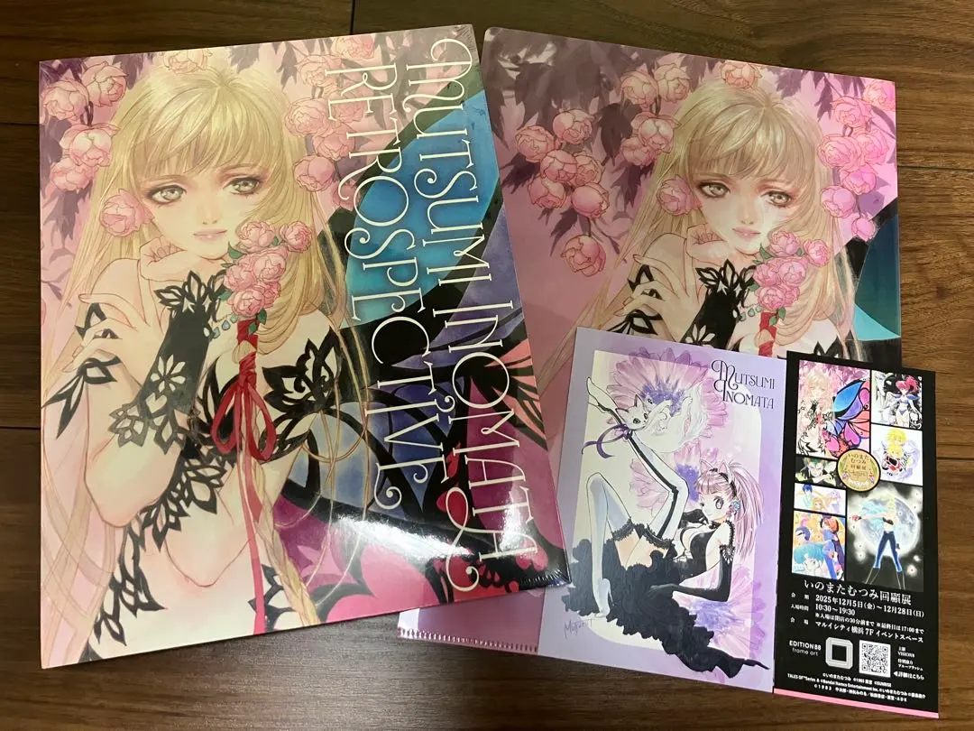 2026年最新】精霊ルビス伝説の人気アイテム - メルカリ