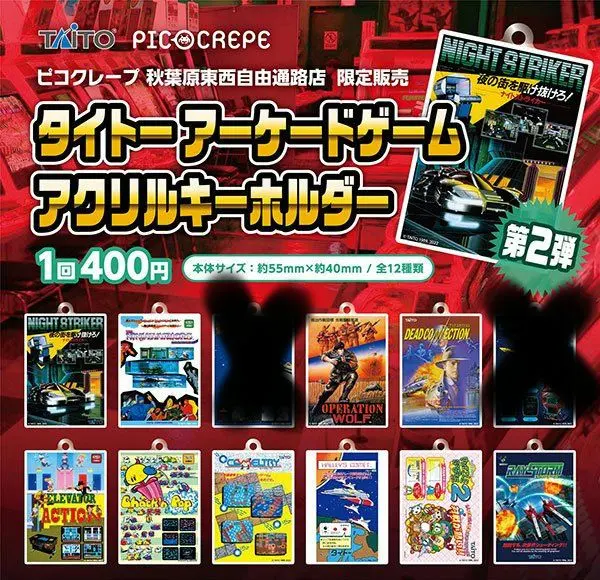 2026年最新】ちゃっくんぽっぷの人気アイテム - メルカリ