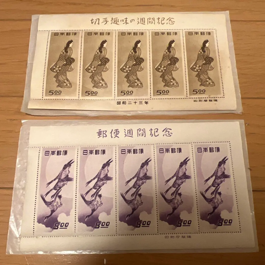 2026年最新】切手趣味週間 見返り美人 シートの人気アイテム - メルカリ