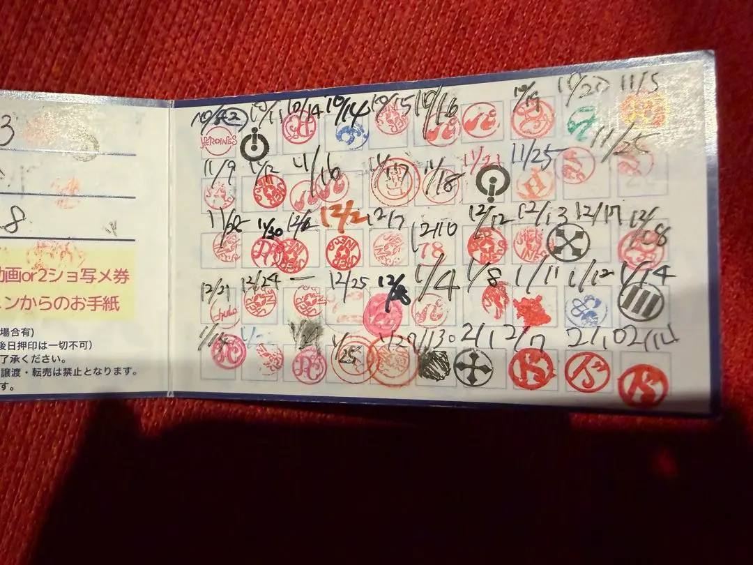 2026年最新】ヒロインズ スタンプカードの人気アイテム - メルカリ