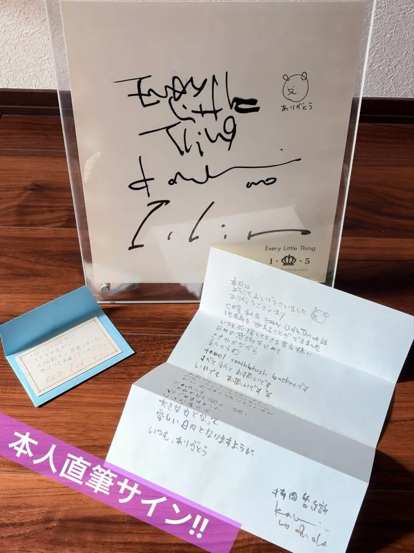 2026年最新】every little thing サインの人気アイテム - メルカリ