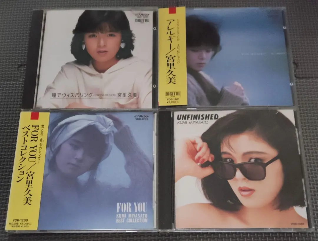 2026年最新】宮里久美の人気アイテム - メルカリ