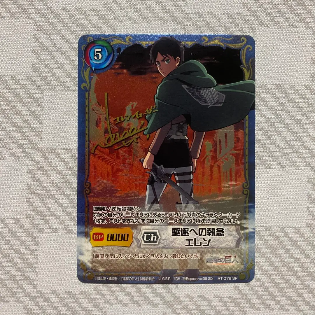 2026年最新】エレン サインの人気アイテム - メルカリ