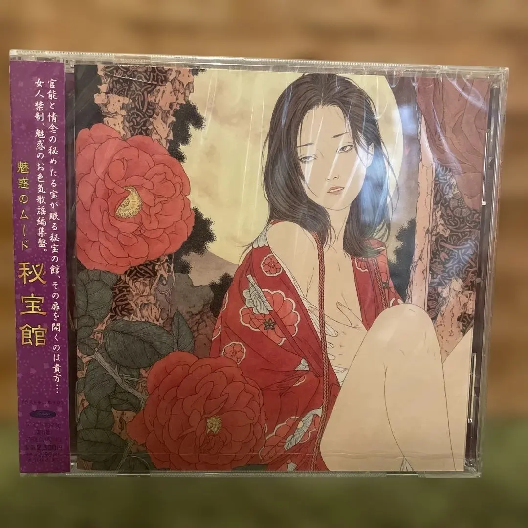 2026年最新】魅惑のムード秘宝館の人気アイテム - メルカリ