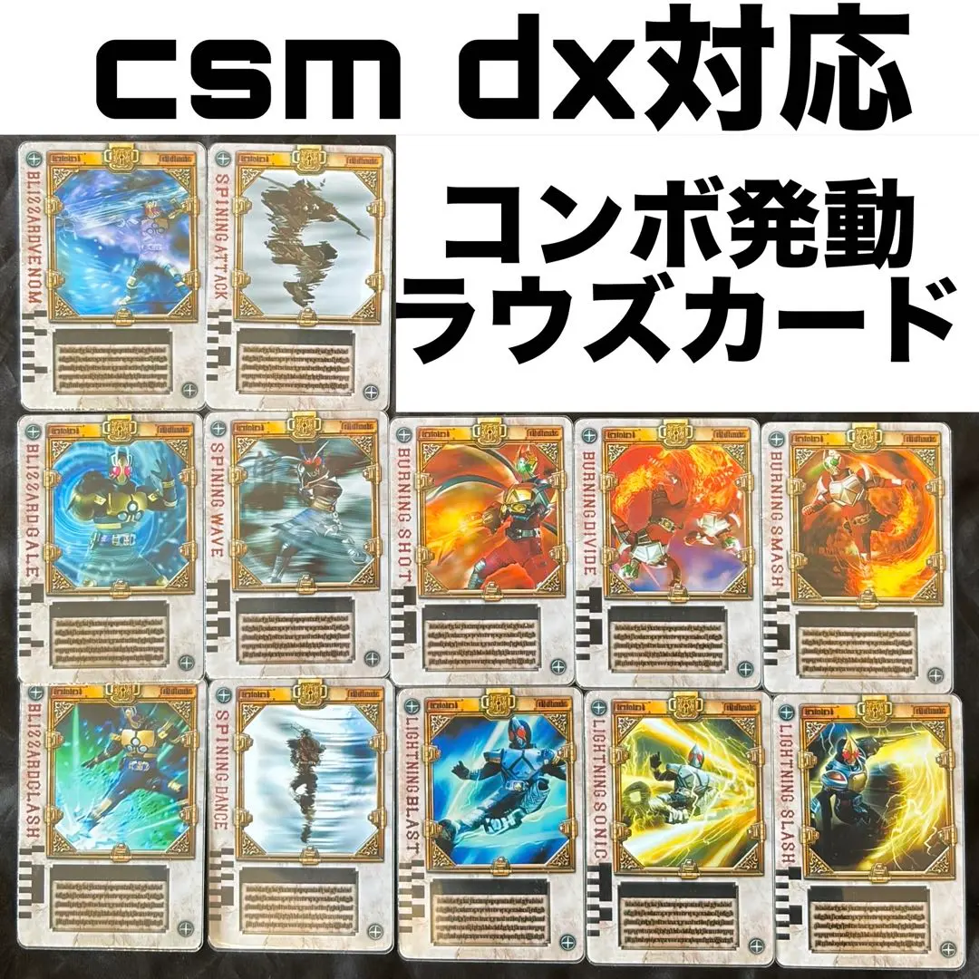 2026年最新】ラウズカード レンゲルの人気アイテム - メルカリ