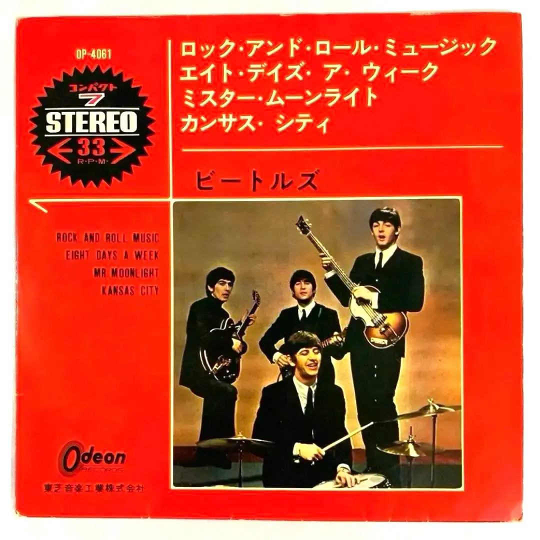 2026年最新】ミスタームーンライト レコードの人気アイテム - メルカリ