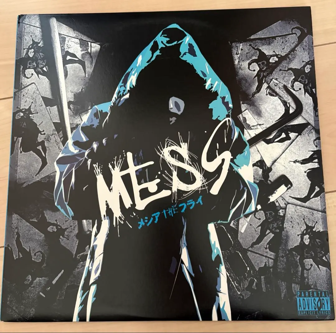 2026年最新】メシアtheフライの人気アイテム - メルカリ