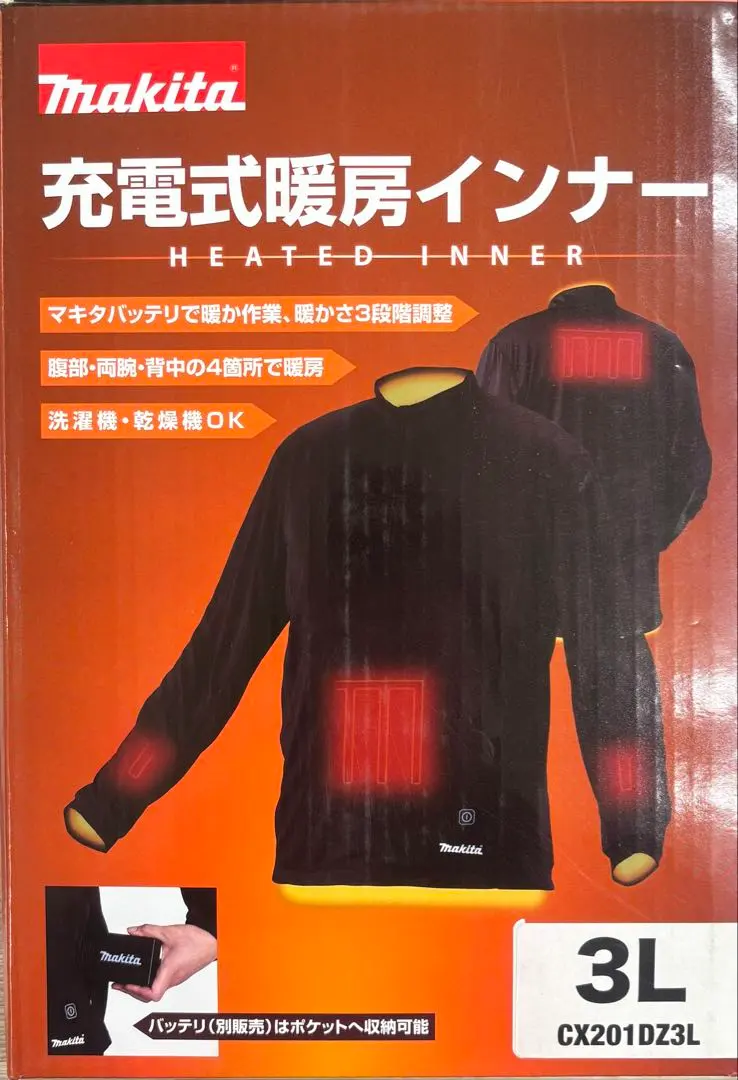 2026年最新】マキタ 暖房ベストの人気アイテム - メルカリ
