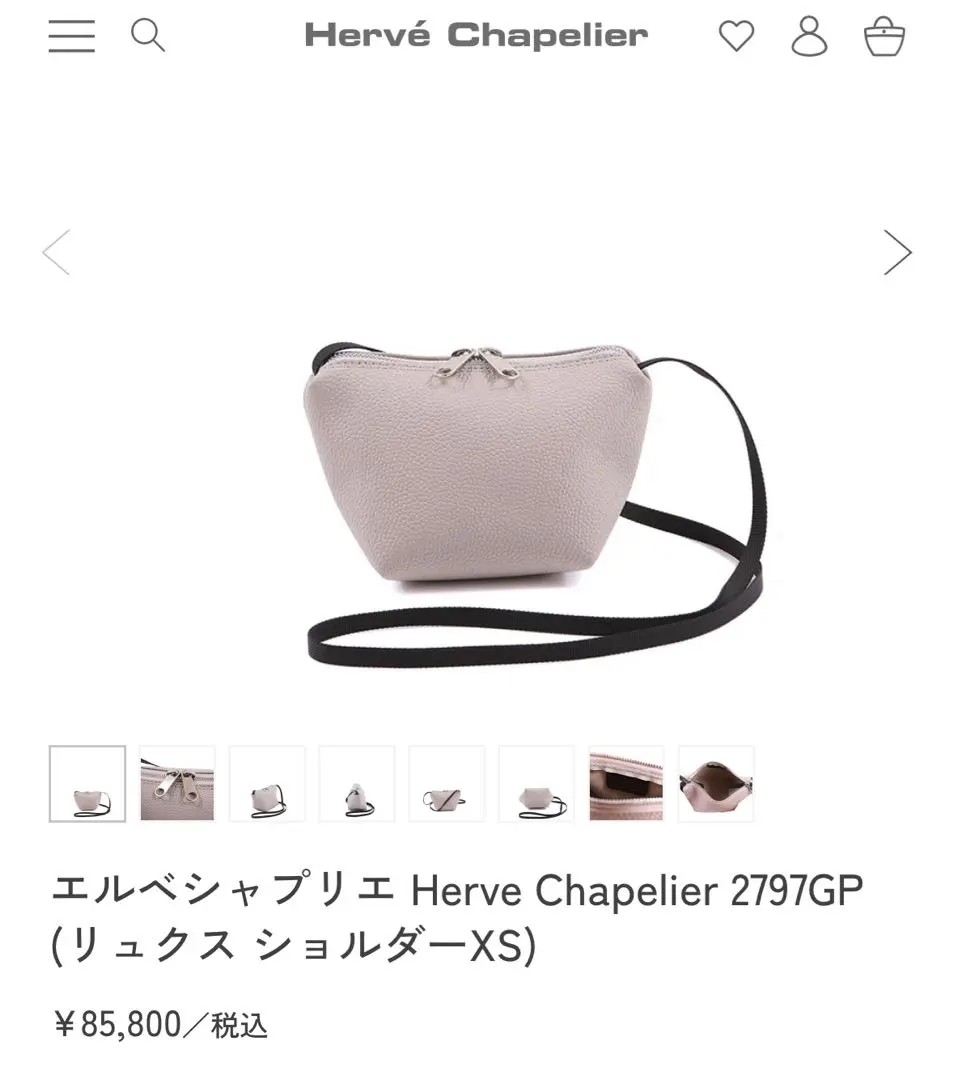 2026年最新】herve chapelier 2797gpの人気アイテム - メルカリ