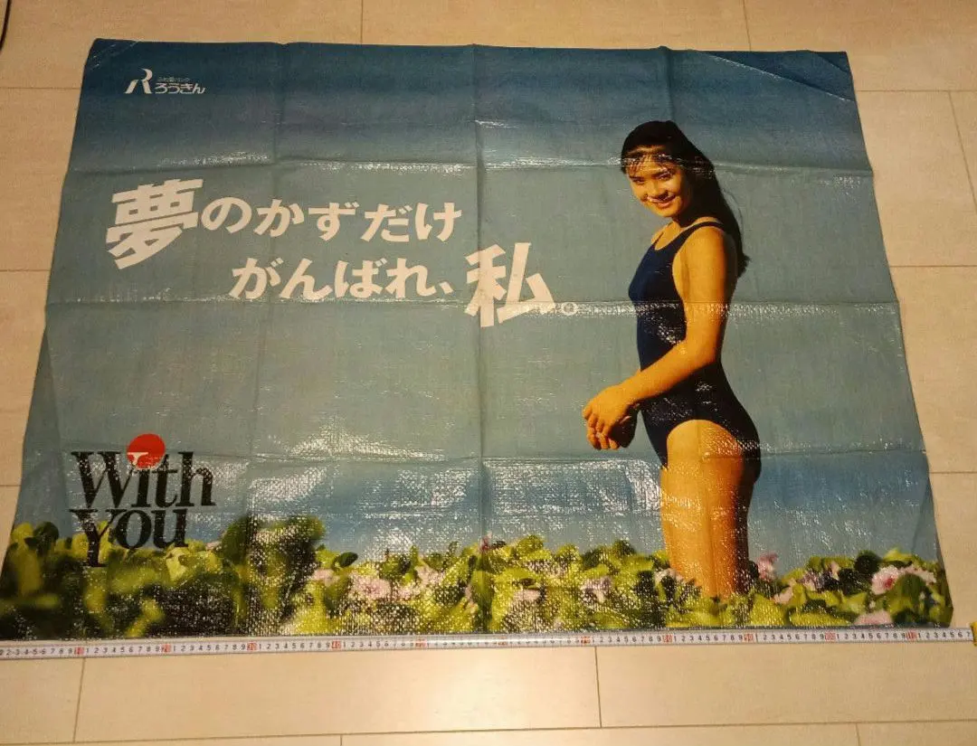 2026年最新】石田ひかり 水着の人気アイテム - メルカリ