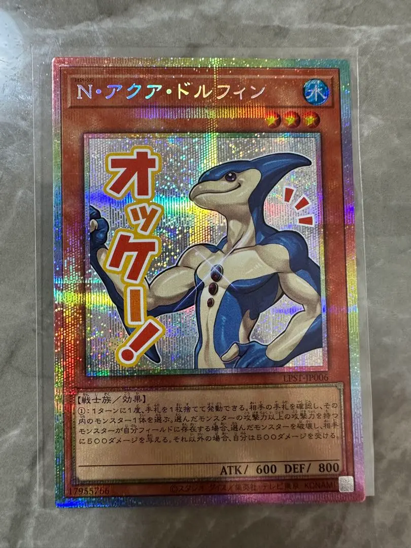 2026年最新】アクアドルフィン レリーフの人気アイテム - メルカリ