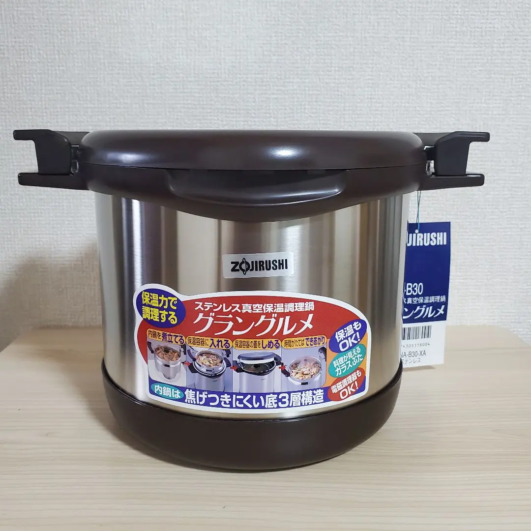 2026年最新】象印グラングルメの人気アイテム - メルカリ