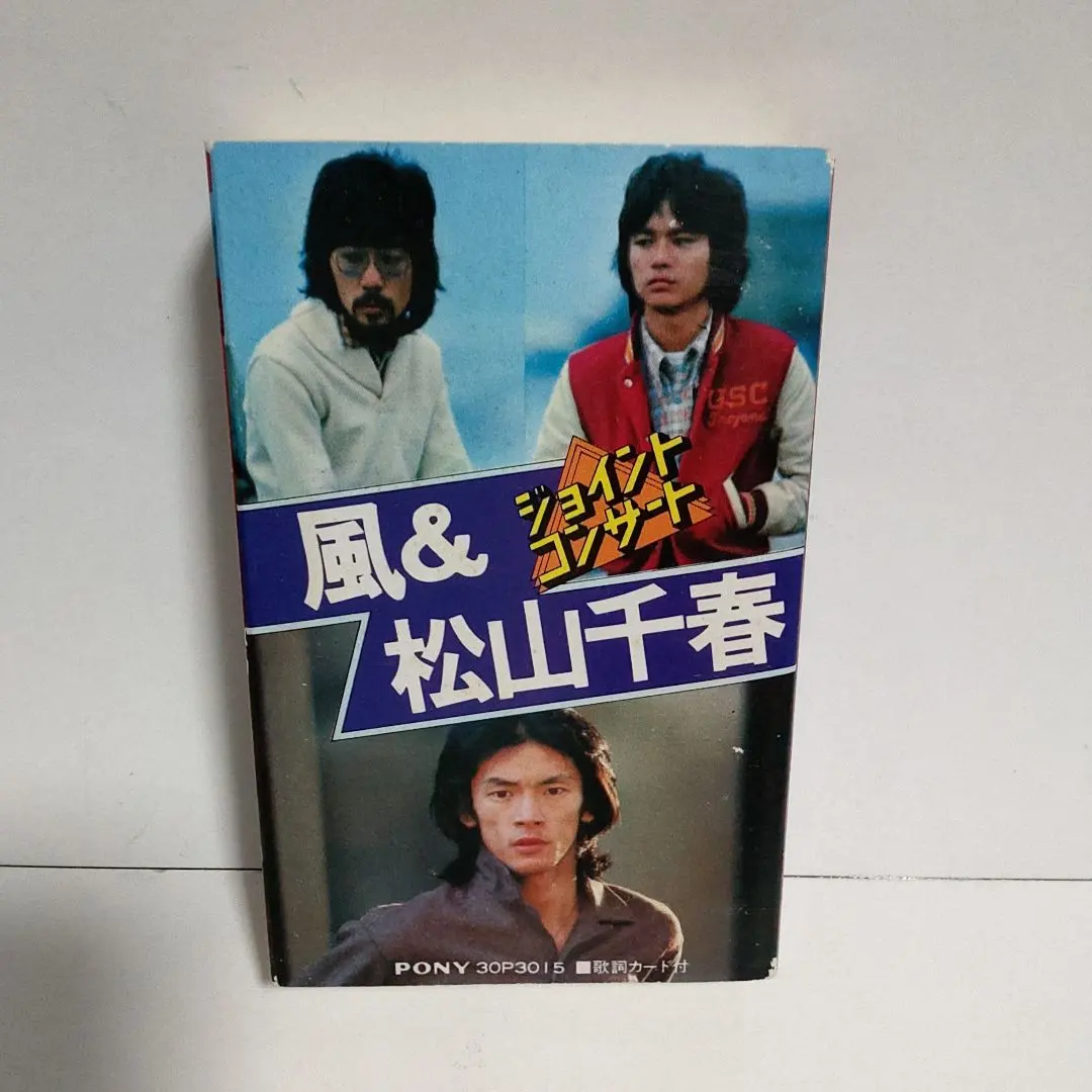 2026年最新】松山千春 live boxの人気アイテム - メルカリ