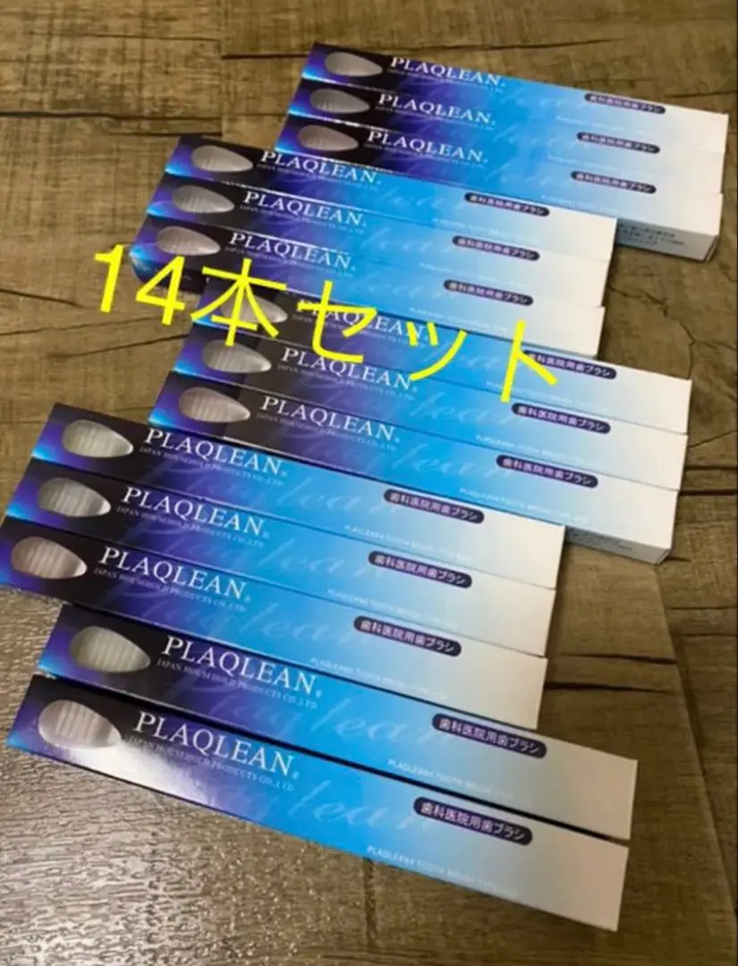 2026年最新】歯ブラシ プラクリンの人気アイテム - メルカリ