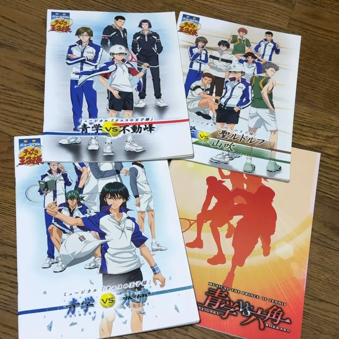 2026年最新】四天宝寺 テニス パンフの人気アイテム - メルカリ