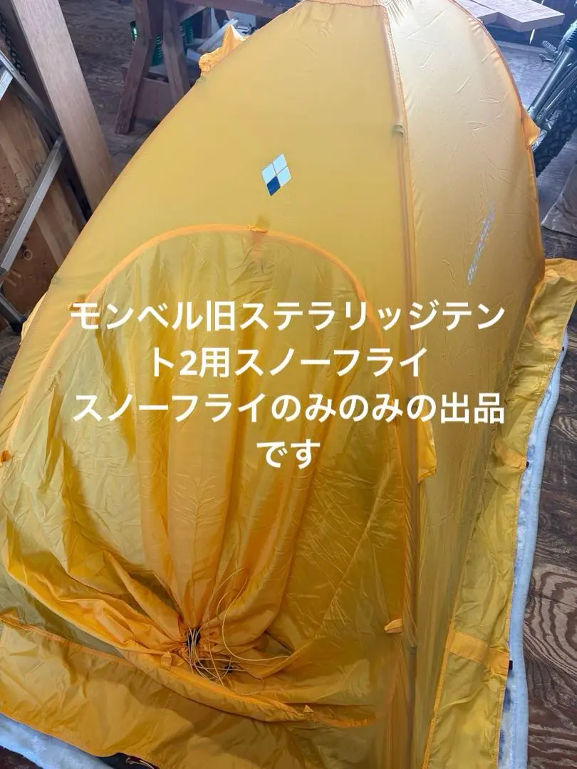 2026年最新】ステラリッジ 4の人気アイテム - メルカリ