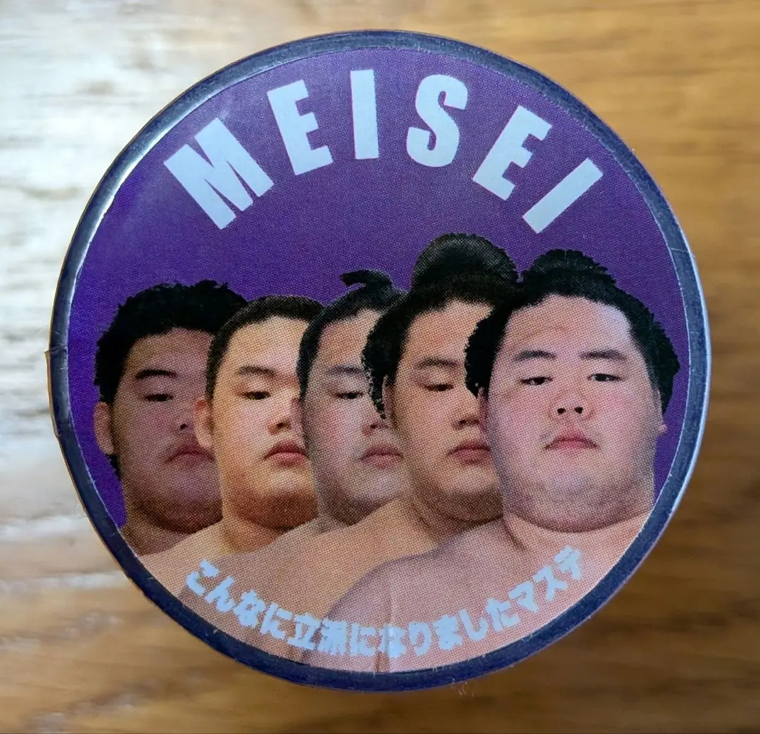 2026年最新】こんなに立派になりましたマステの人気アイテム - メルカリ