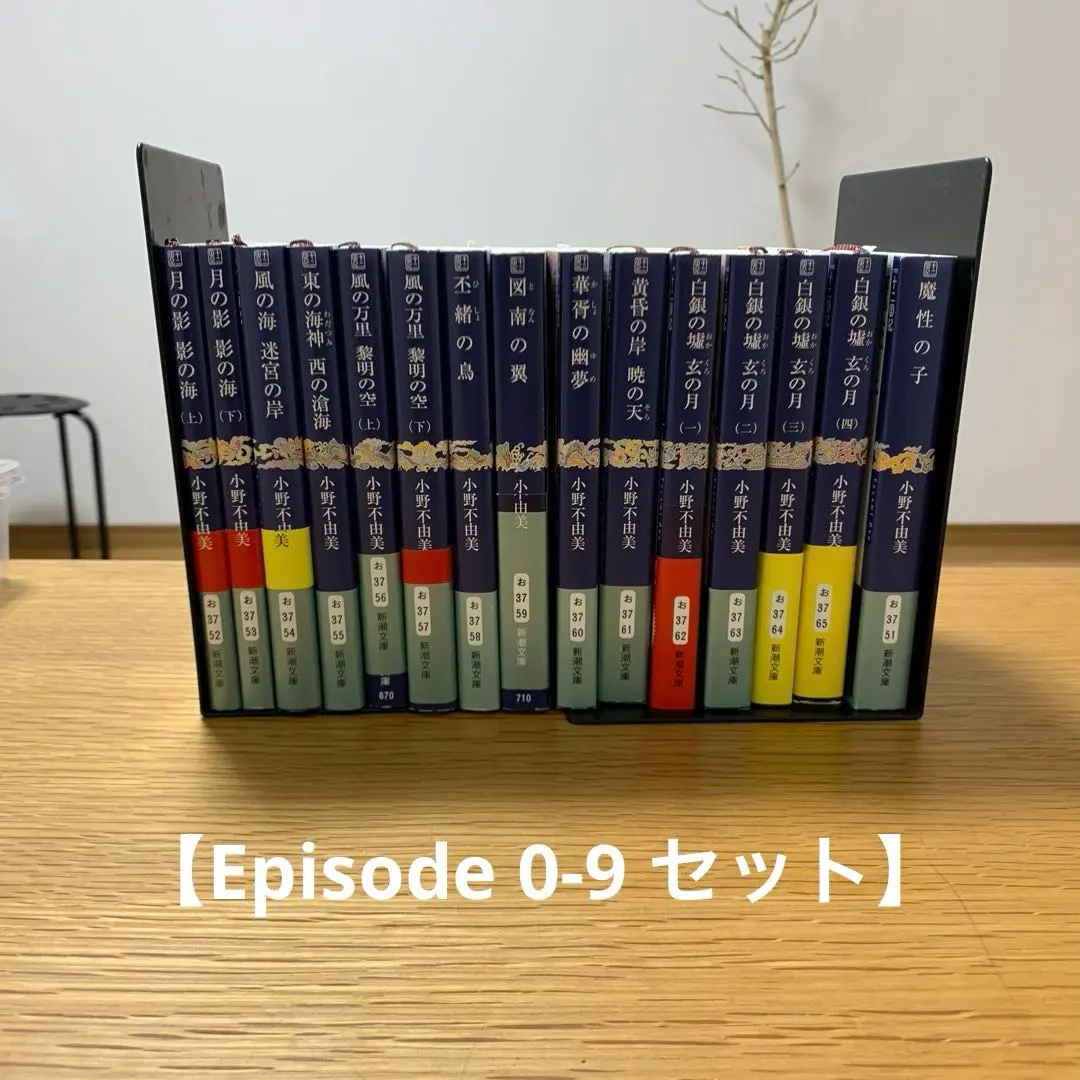 2026年最新】十二国記 Blu-ray BOXの人気アイテム - メルカリ