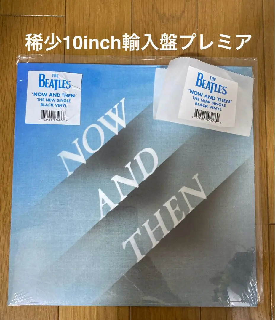 2026年最新】NOW AND THEN beatles レコードの人気アイテム - メルカリ
