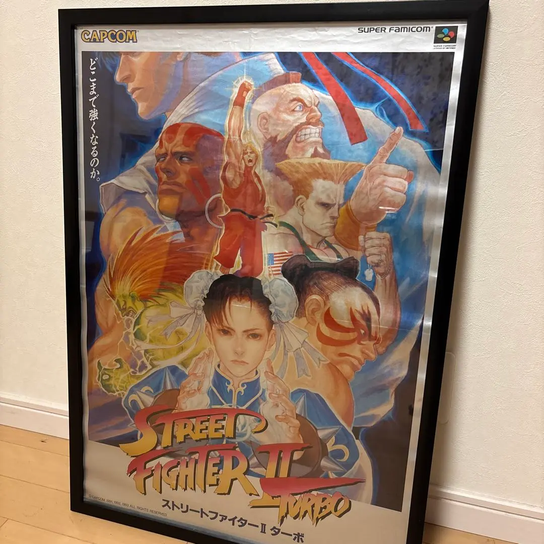 2026年最新】ストリートファイター2 ポスターの人気アイテム - メルカリ