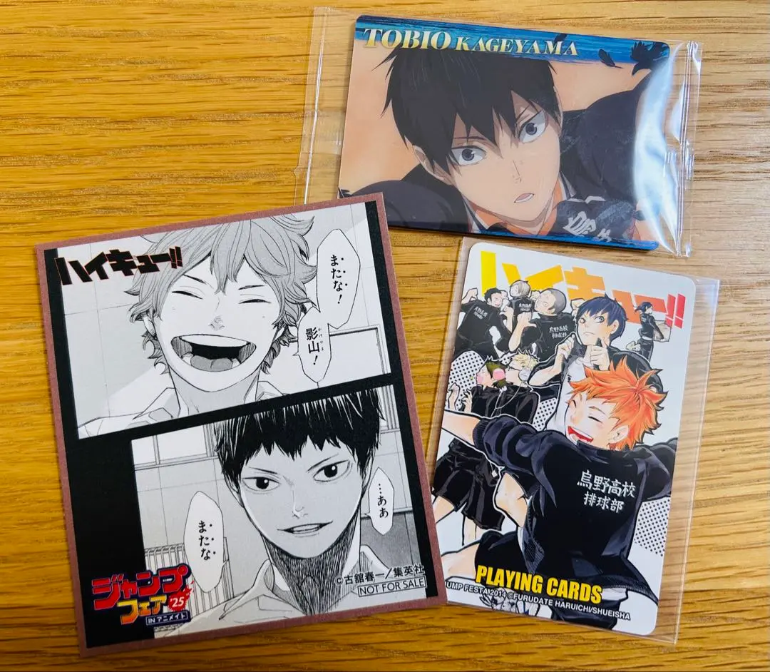 2026年最新】ハイキュー トランプ 2014の人気アイテム - メルカリ