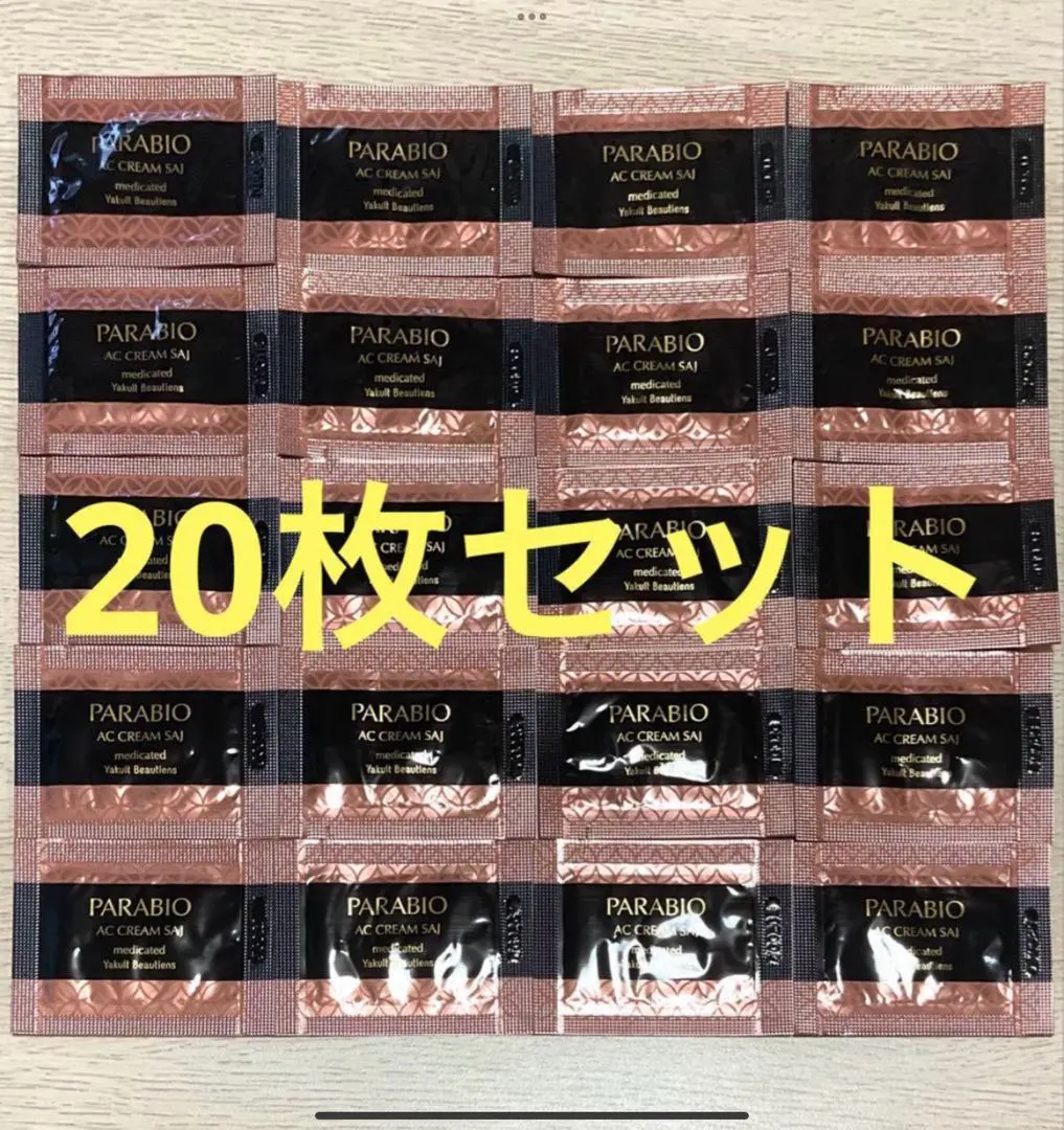 2026年最新】パラビオACクリームサイ30gの人気アイテム - メルカリ