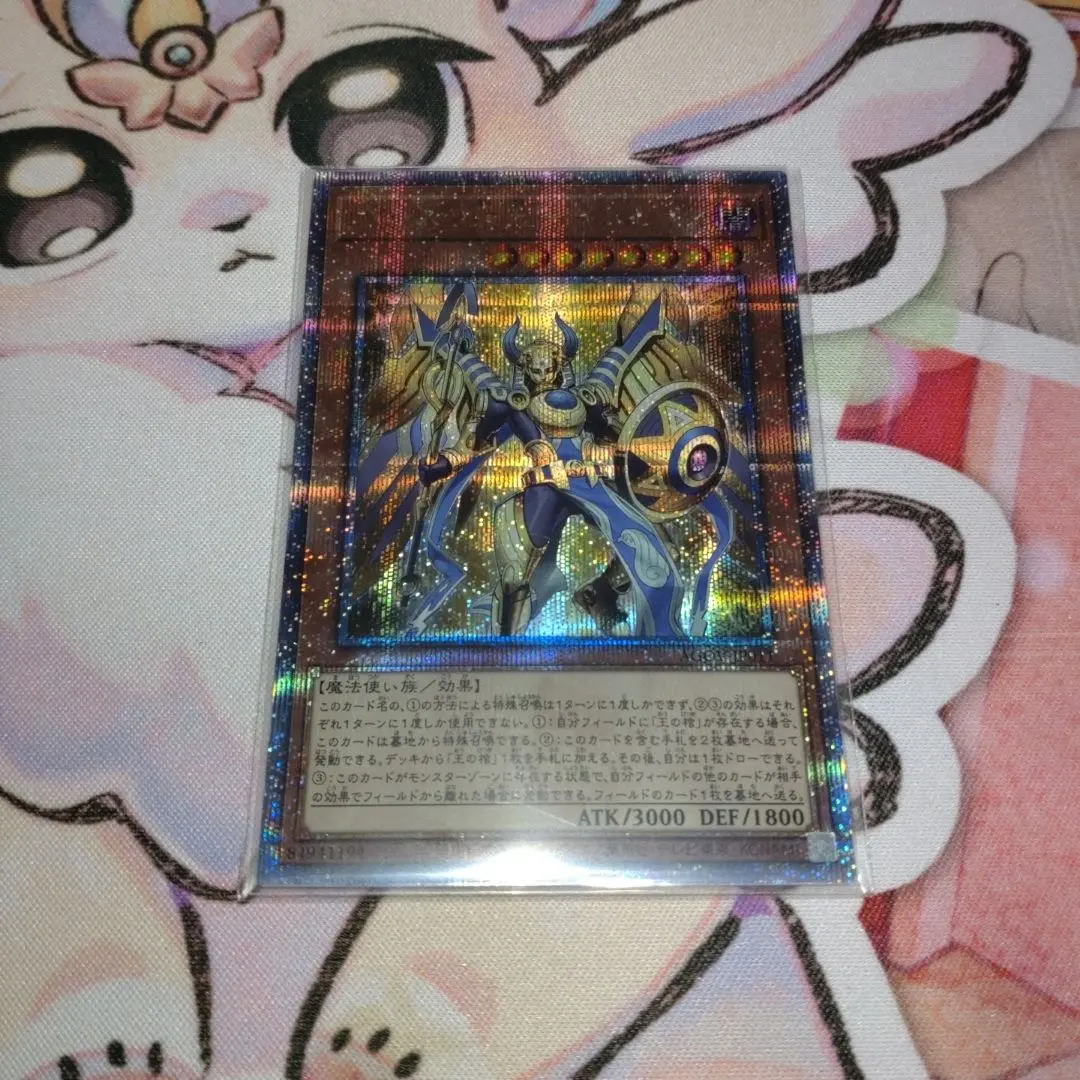 2026年最新】ホルスの栄光－イムセティ 25thの人気アイテム - メルカリ