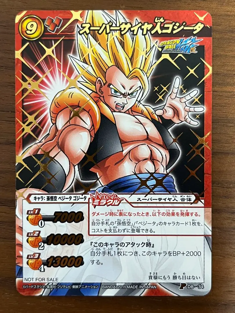 m85708532098_1.jpg?1756389490