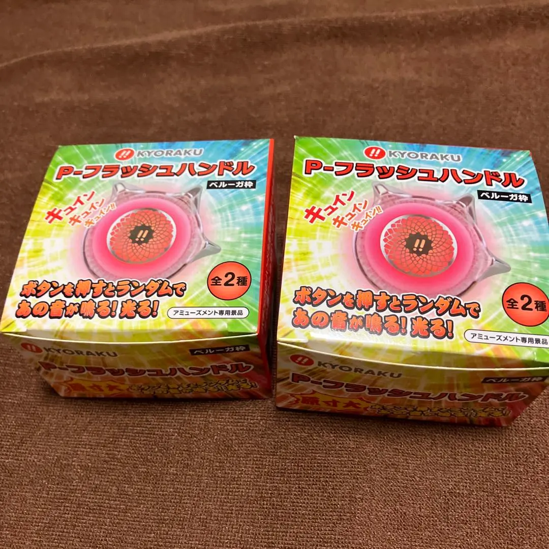 2026年最新】京楽 pフラッシュの人気アイテム - メルカリ