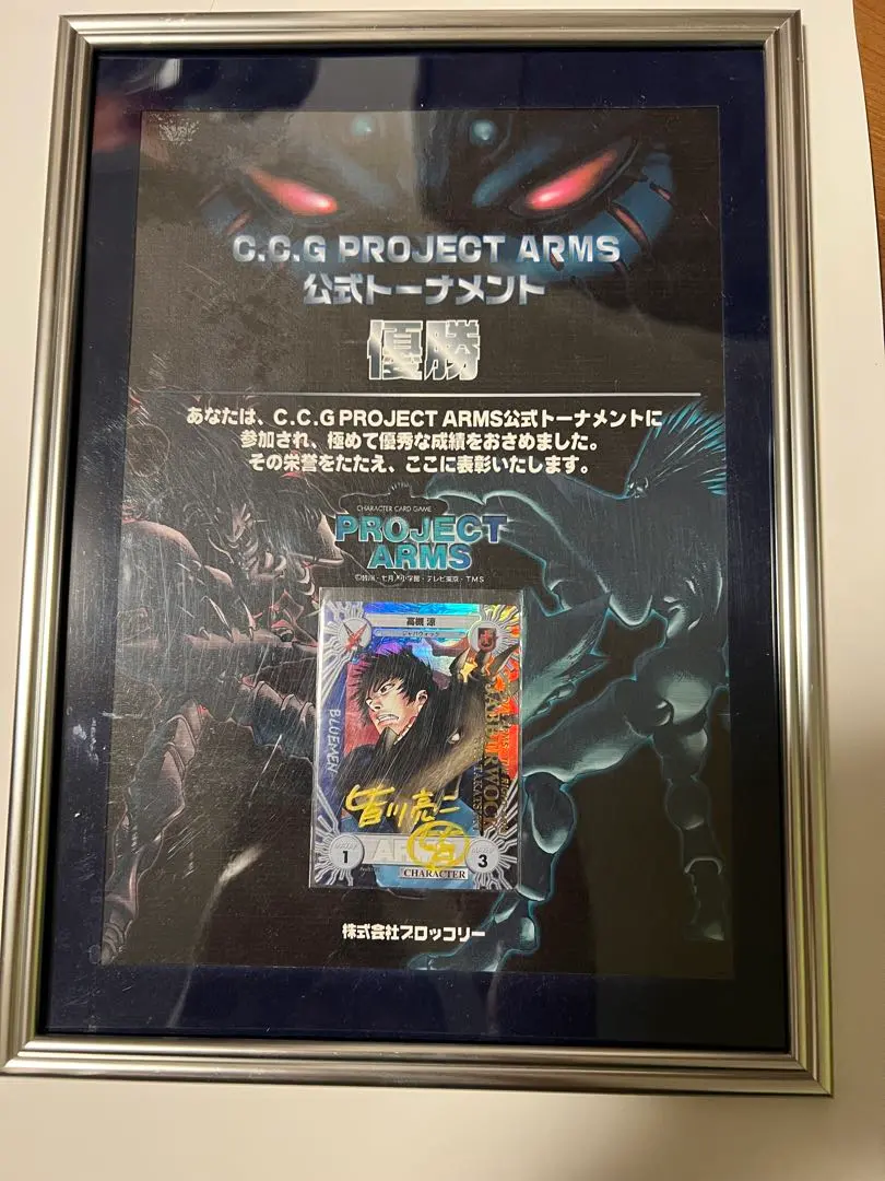2026年最新】PROJECT ARMS カードの人気アイテム - メルカリ
