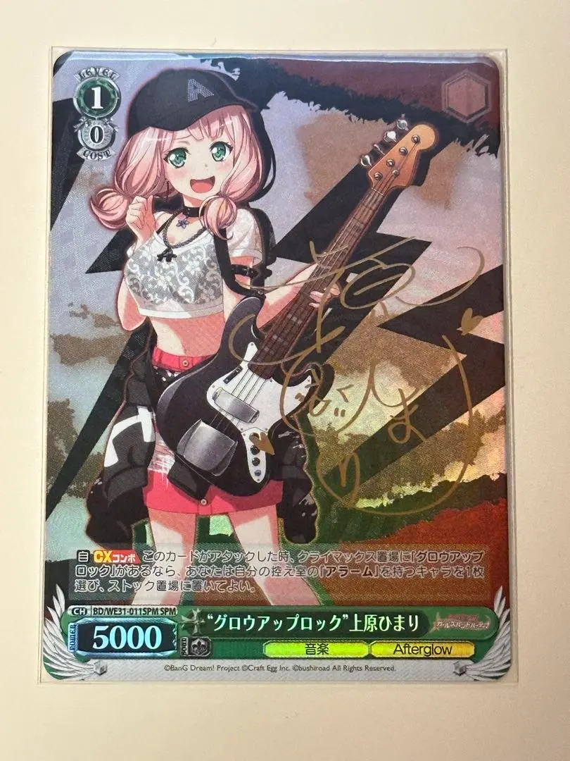 2026年最新】上原ひまり spの人気アイテム - メルカリ