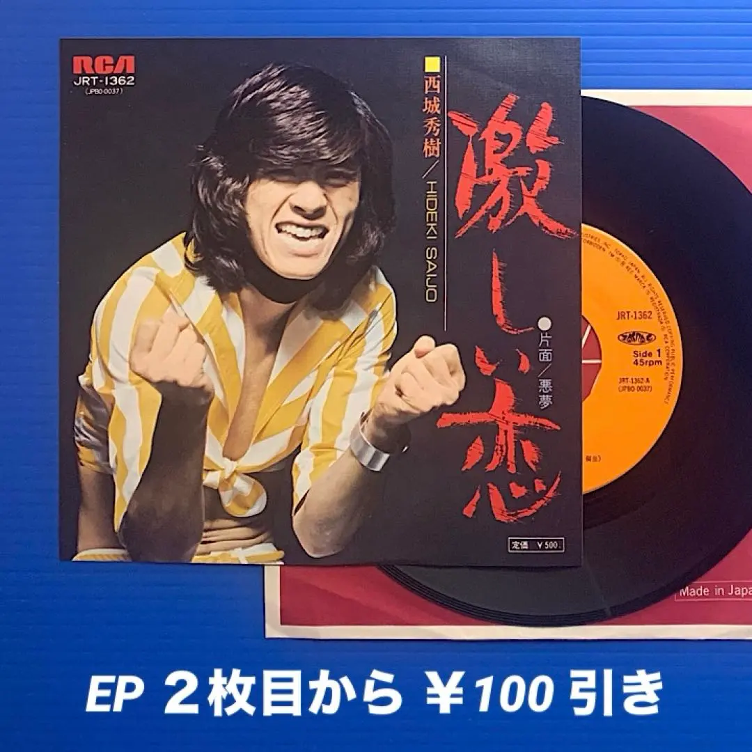 2026年最新】和モノAToZの人気アイテム - メルカリ