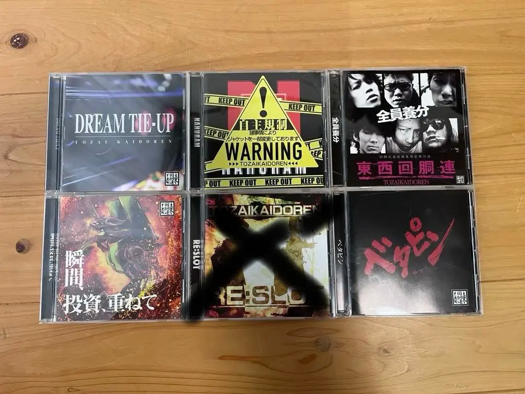 2026年最新】東西回胴連 cdの人気アイテム - メルカリ