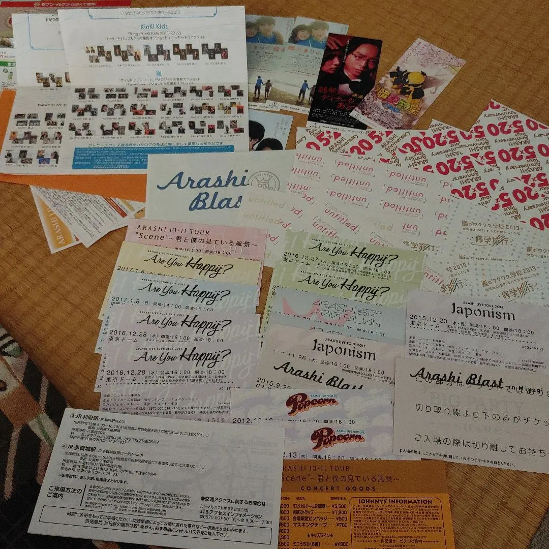 2026年最新】嵐 半券 チケットの人気アイテム - メルカリ
