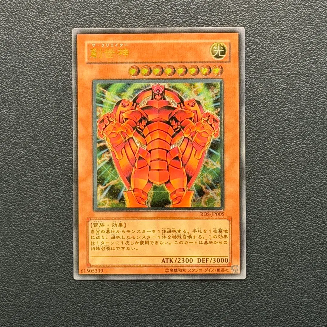 2026年最新】ザクリエイター レリーフの人気アイテム - メルカリ