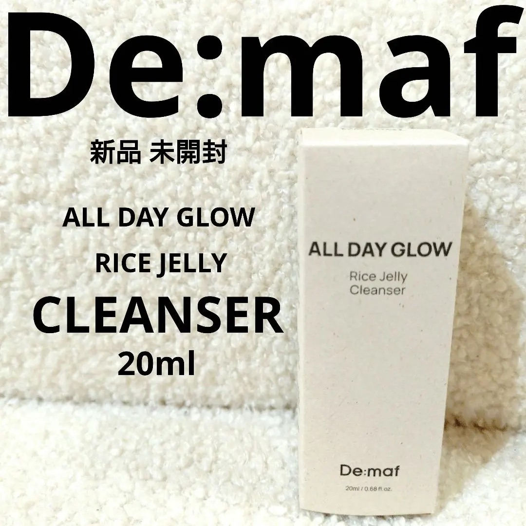 2026年最新】demafの人気アイテム - メルカリ