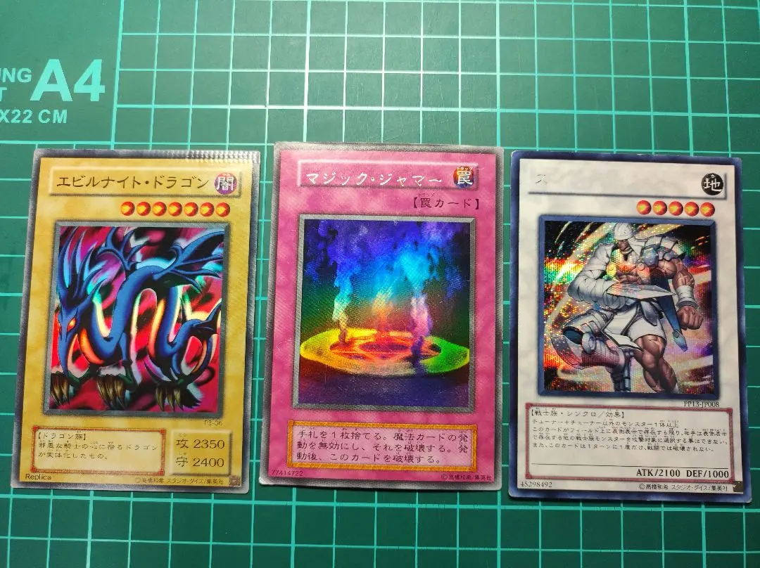 2026年最新】遊戯王 エラーカード 名前の人気アイテム - メルカリ