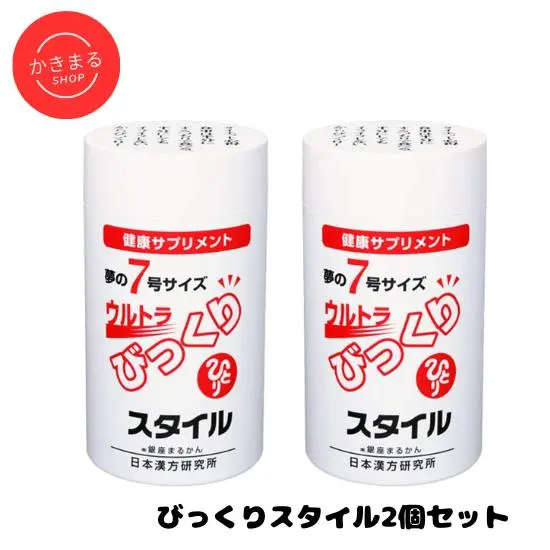 2026年最新】銀座まるかんびっくりスタイルの人気アイテム - メルカリ