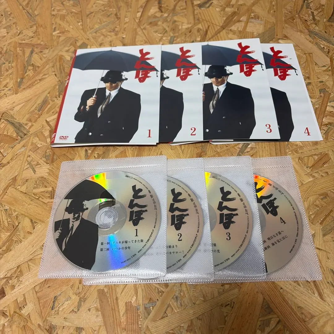 2026年最新】とんぼ 長渕剛 blu-rayの人気アイテム - メルカリ