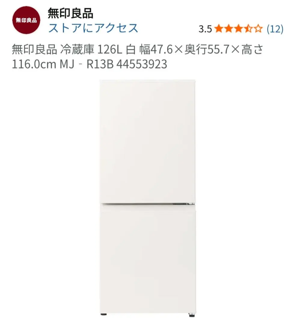 2026年最新】mj-r13bの人気アイテム - メルカリ