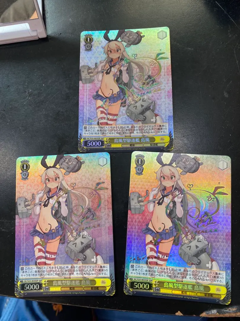 2026年最新】島風型駆逐艦島風 サインの人気アイテム - メルカリ