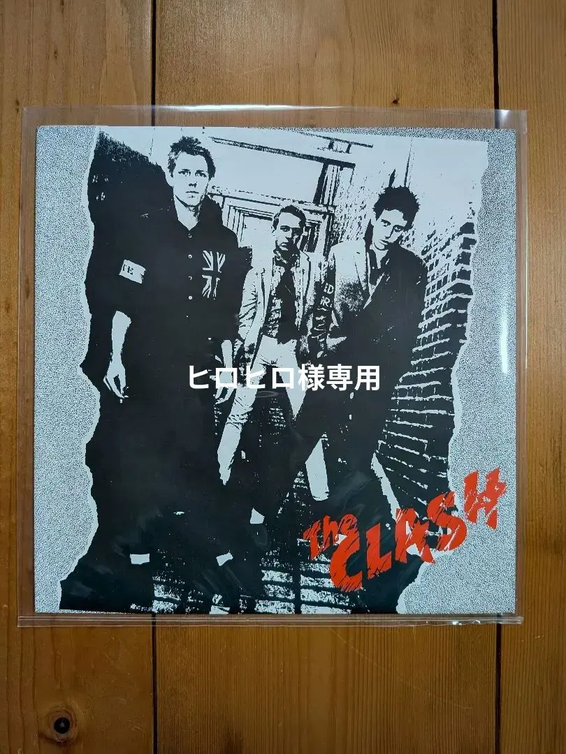 2026年最新】the clash singlesの人気アイテム - メルカリ