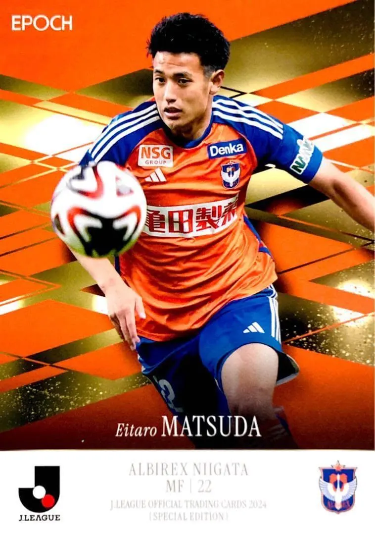 2026年最新】松田詠太郎 アルビレックス新潟の人気アイテム - メルカリ