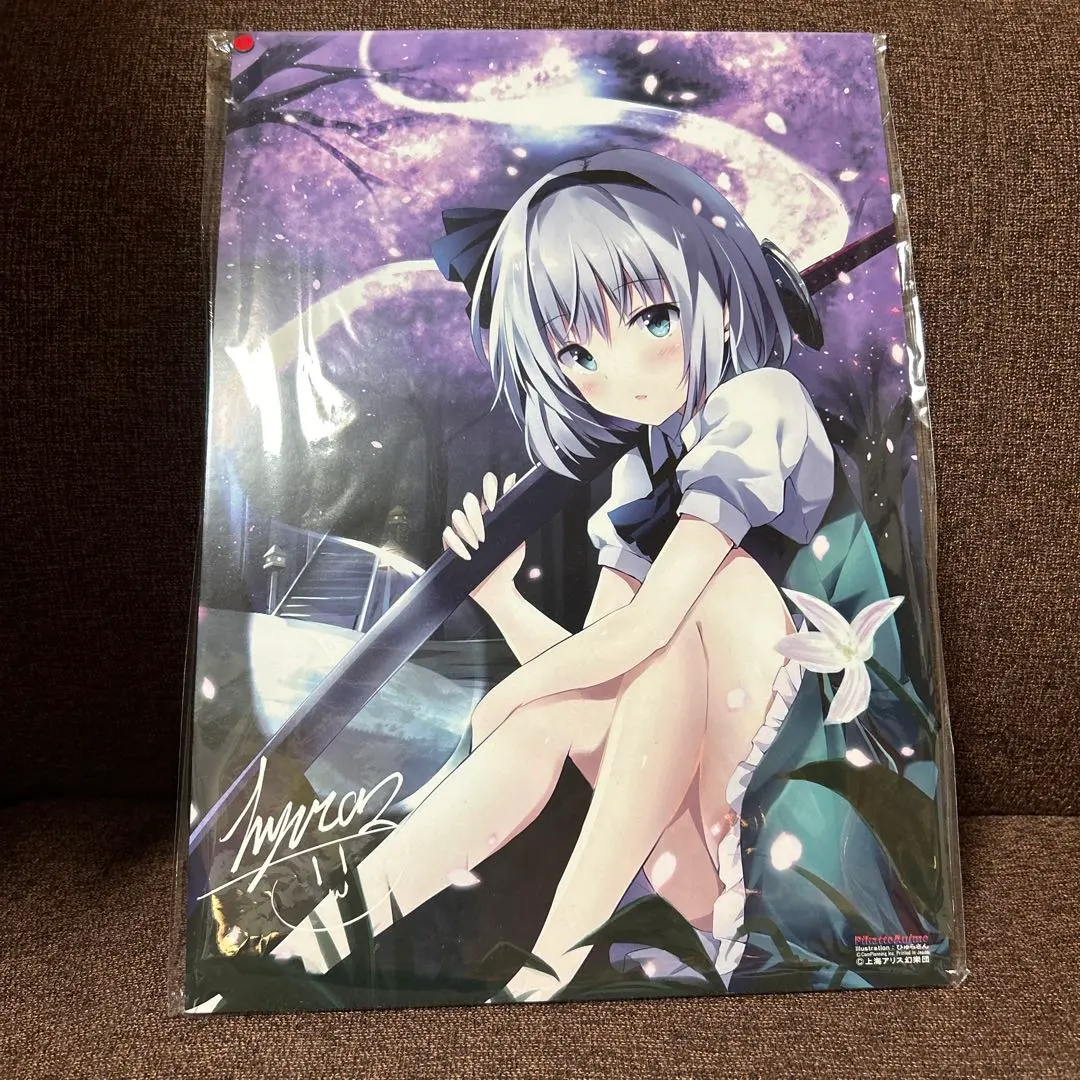 2026年最新】ひゅらさんの人気アイテム - メルカリ