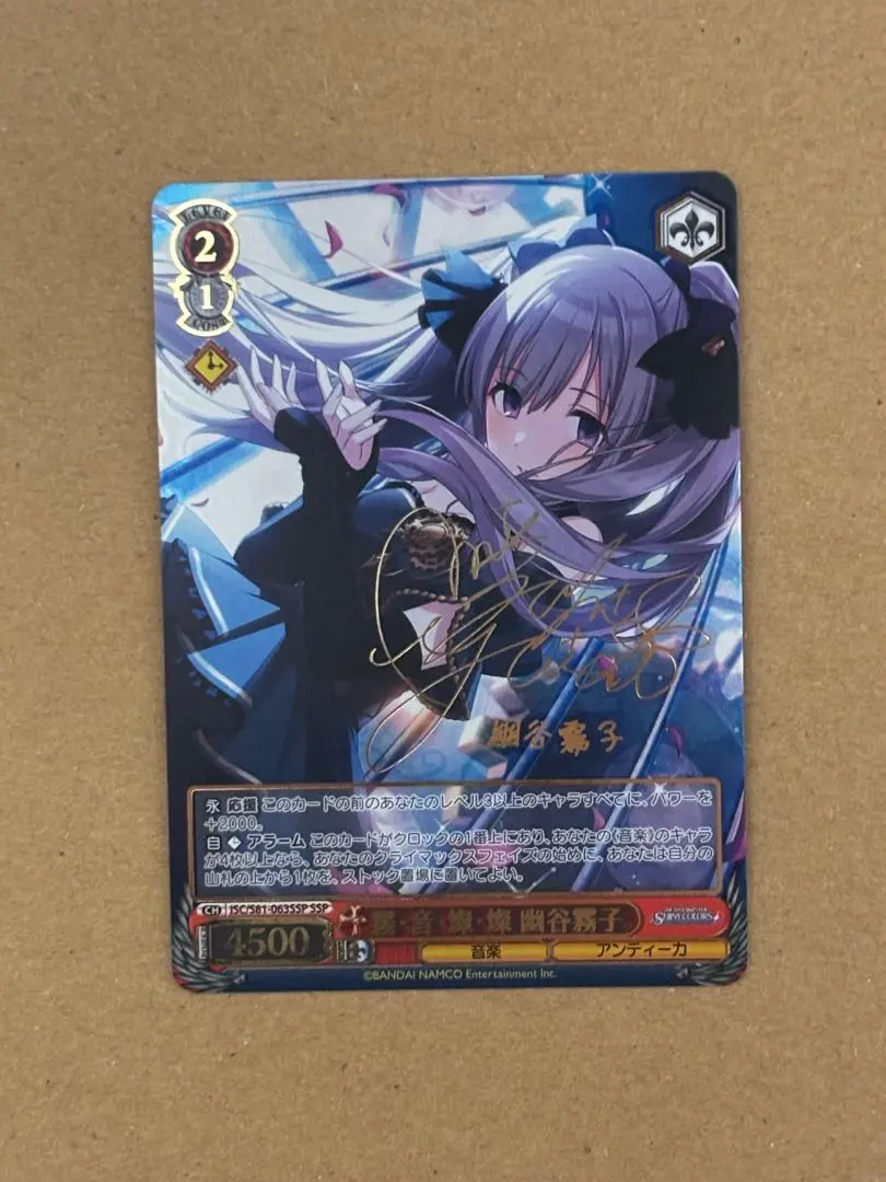 2026年最新】霧子 サインの人気アイテム - メルカリ