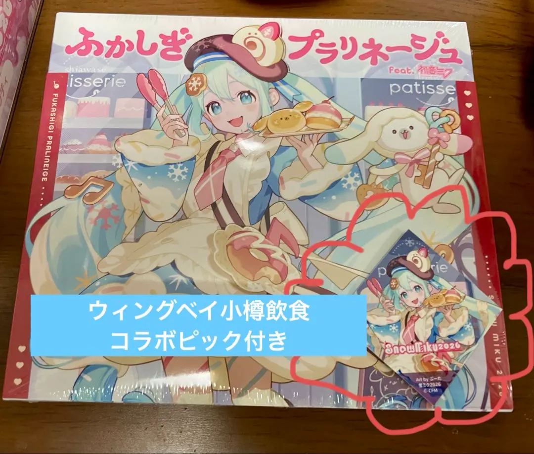 2026年最新】いよわ ボカロの人気アイテム - メルカリ