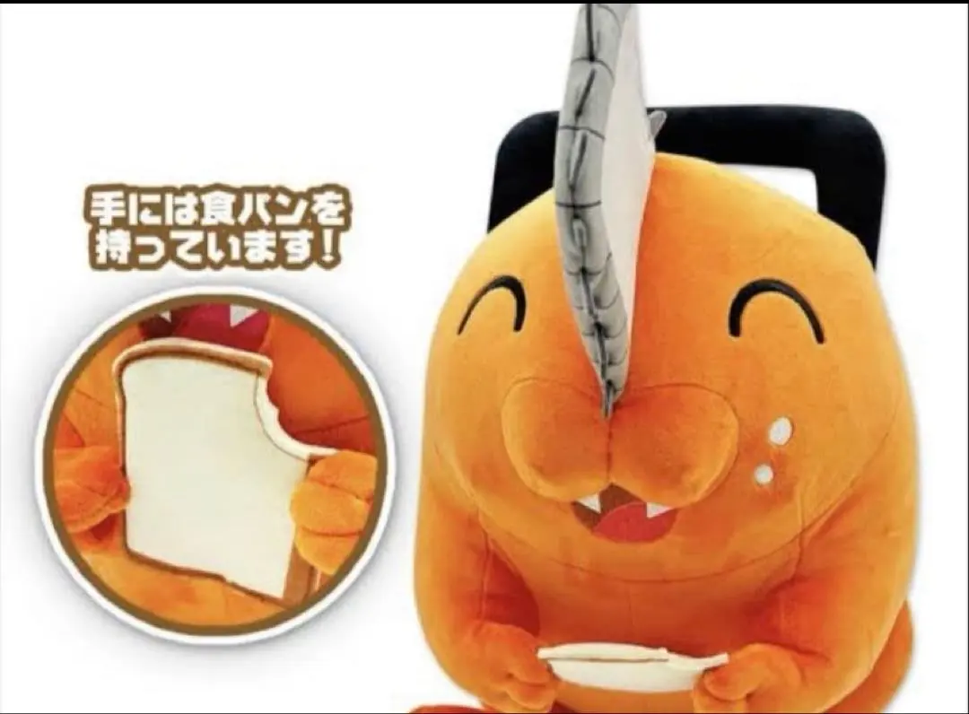 2026年最新】劇場版 チェンソーマン レゼ篇 めちゃもふぐっと